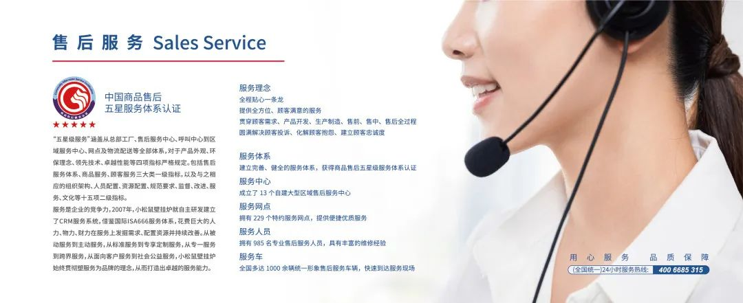 家庭供暖系统